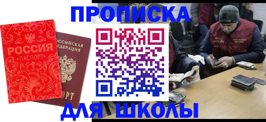 оформление документов для регистрации в Люберцах