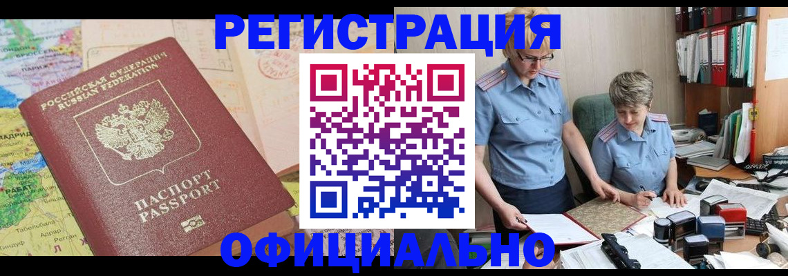 регистрация для школы в Люберцах